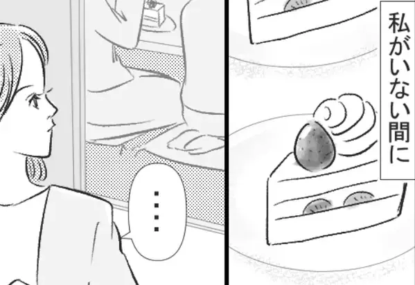 わざと嫁を追い出し…身内だけで“ケーキ”を堪能する義母。しかし、黙って耐えた嫁に【救世主】が現れた話