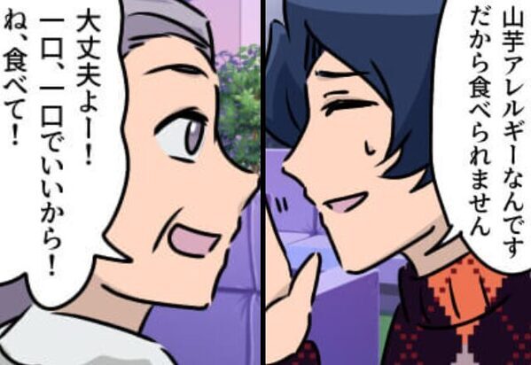 「一口“だけ”食べて？」嫁のアレルギーを理解しない義母。しかし『夫の一言』で、絶体絶命の状況から救われた話