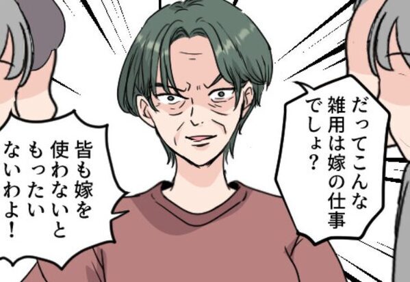 『雑用は“嫁の”仕事！』老人会で嫁を罵る義母。しかし「そんなんじゃ…」義母の考えに周囲が大反論！？