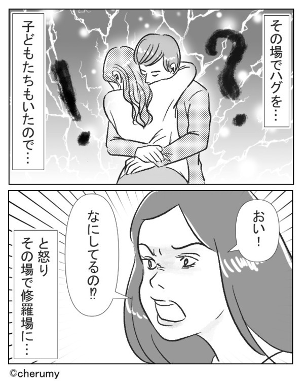 ショッピングモールの駐車場で…浮気相手と“ハグする夫”を目撃！？直後⇒『おい！』妻の言葉に夫が土下座！？