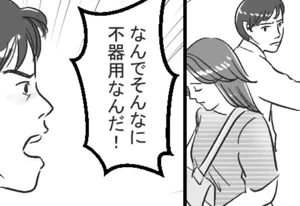 ”骨折中の嫁”を「不器用」だと怒鳴る夫！しかし「あんた…」見かねた義母の【鋭い一言】にビクッ！？