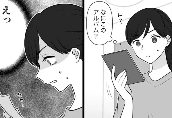 部屋を掃除していた妻が【夫のアルバム】を発見。直後⇒「この写真なに！？」“50枚もの写真”に頭が真っ白！？