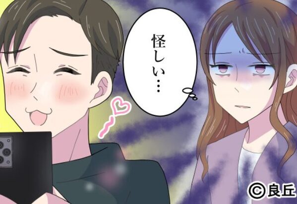 海外に単身赴任していた夫が帰国。だが⇒思わぬアプリから夫の【国際浮気】が発覚し、妻の怒りが爆発！？