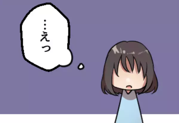 ”浮気癖のある夫”を義母に相談。返ってきたのは「私も…」→義家族との”価値観の違い”が露見し嫁激怒！？