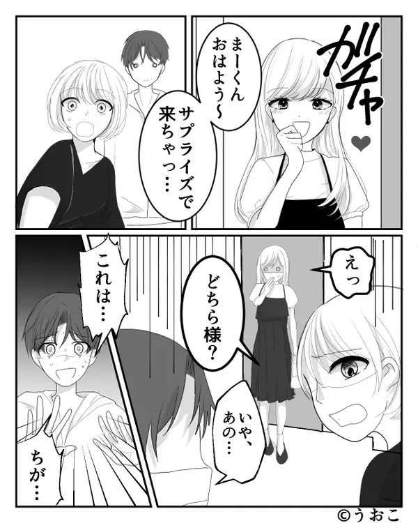 夫の単身赴任先で『ガチャ…』妻と浮気女が鉢合せ！？しかし直後⇒怒りに震える妻を前に、女が放った【衝撃発言】に唖然