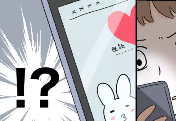 もうすぐ“3人目の父親”になる夫。しかし『ハートのスタンプ』で浮気がバレて…妻激怒！？自業自得な夫の話