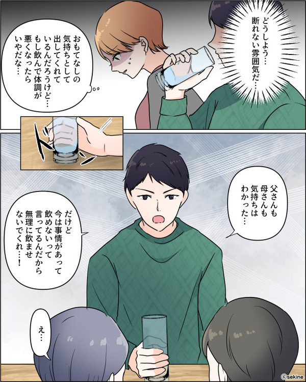 体調不良の嫁に…無理やりお酒を勧める義両親。完全に断れない状況だが⇒「…わかった」“夫の発言”で事態が激変！？