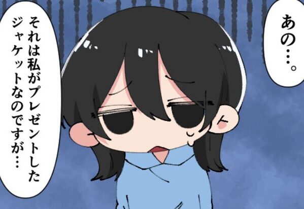 『親戚にもらった！』嫁からの贈り物を“堂々と偽る”義母。しかし「夫への自慢」を機に、しっぺ返しを食らった話