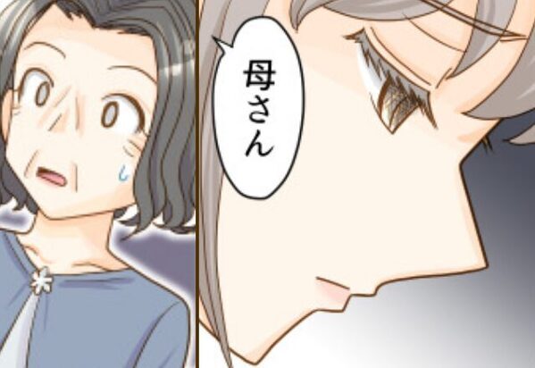 『居場所がない…』義母の誕生日会で孤立寸前の嫁。しかし、バースデーケーキを前にして“夫の言葉”に救われた！？