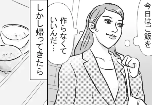 帰宅後の“楽”を求めて…共働き妻が『作り置き』を準備。しかし帰宅後「まさか…」1日の疲れが“MAX”になったワケ