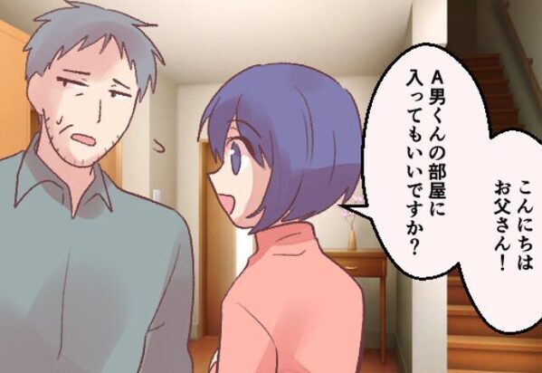 風邪を引いた彼のことが心配でお見舞いに。しかし、ドアを開けた瞬間「えっ…？」想定外な“彼の姿”にドン引き