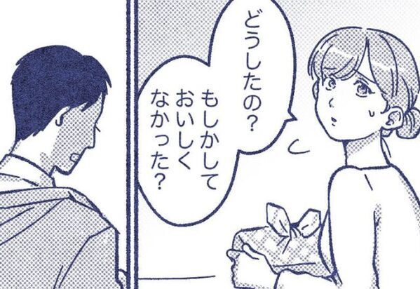 夫の好物を“あえて”お弁当に入れた妻。しかし帰宅後⇒『嫌がらせか？』夫が大激怒したワケに涙！？