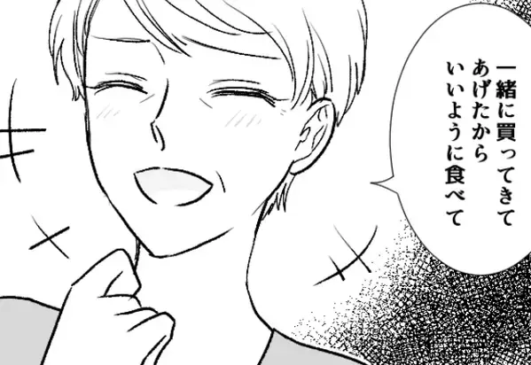 立つのも辛い“ぎっくり腰の嫁”。しかし「はい、どうぞ！」笑みを浮かべた義母の【恐ろしい差し入れ】に絶句