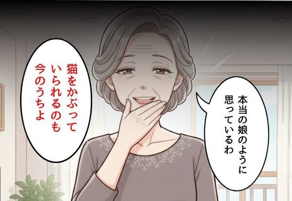「本当の娘のようだわ…」優しい義母に安心。しかし、偶然聞こえた【ヒソヒソ話】で笑顔の裏の“本性”に嫁、絶句