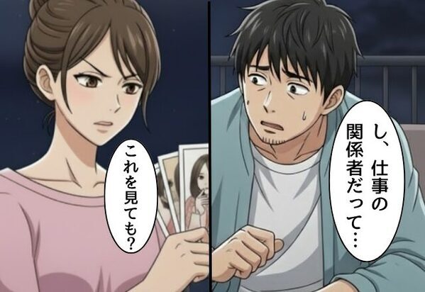 家族旅行の写真整理中、夫の“浮気写真”を発見！？否定する夫だが…⇒冷静な問い詰めで、妻があっさりと勝利！