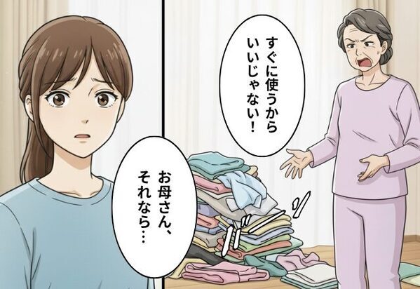 「すぐに使うから！」洗濯物を床に直置きで…放置する義母。しかし⇒嫁の“たった1つの提案”でスッキリ解決！？