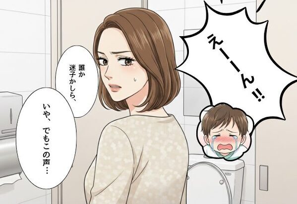 妻がトイレに行った途端…2歳の息子を号泣させた夫！？店中に響く泣き声の中、夫が放った“言い分”に絶句。