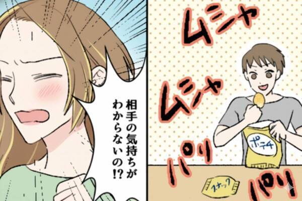 妊娠9ヶ月、つわりで“ほぼ絶食状態”な妻。しかし⇒目の前でお菓子を食べ始めた夫の“爆弾発言”に『…えっ？』