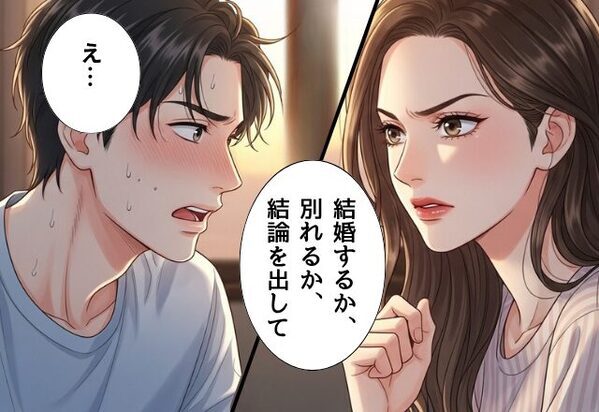 3年交際しても“結婚願望ゼロ”な彼。思い切って【2択】を迫った結果⇒3ヶ月後に明かされた『本音』に驚愕！？
