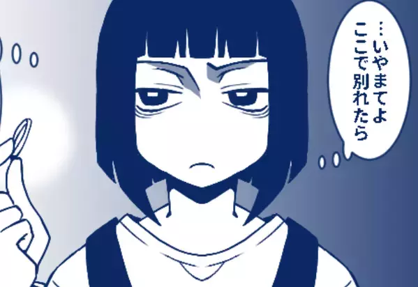 浮気相手と選んだ指輪で彼がプロポーズ！？しかし「…いや待てよ」冷静な彼女の【名案】で彼が真っ青に！