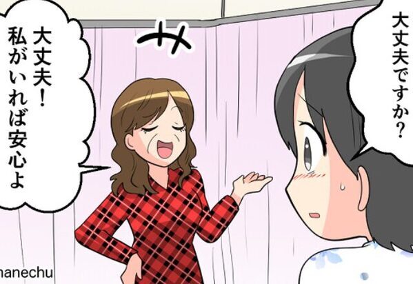 「私がいれば安心！」嫁の代わりをドヤ顔で引き受けた義母。しかし退院後⇒4歳娘の“本音”が義母にグサッ！？