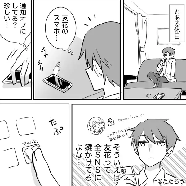 悪酔いした妻が深夜のコンビニへ。しかし直後『いったあああ！』突然叫んだ、衝撃的な妻の姿に…夫「えっ！？」