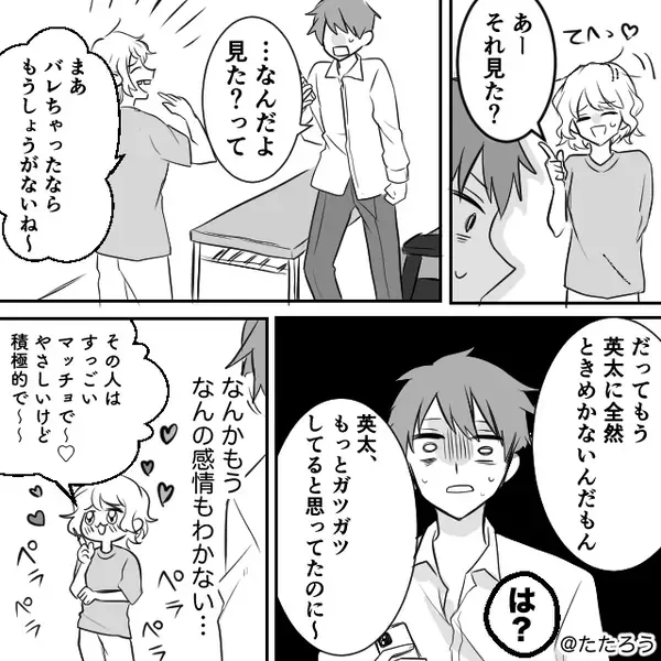 悪酔いした妻が深夜のコンビニへ。しかし直後『いったあああ！』突然叫んだ、衝撃的な妻の姿に…夫「えっ！？」