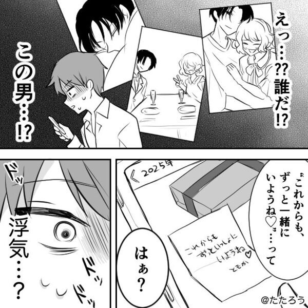 悪酔いした妻が深夜のコンビニへ。しかし直後『いったあああ！』突然叫んだ、衝撃的な妻の姿に…夫「えっ！？」