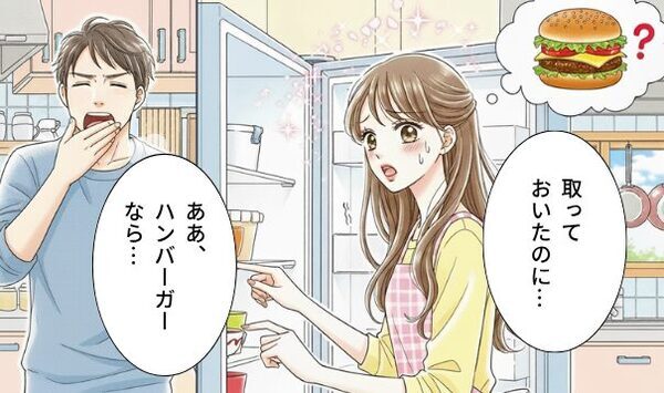 秋限定の“ハンバーガー”に惹かれて3種類購入！しかし翌朝⇒「え？なんで…」夫の言葉に絶句した話。