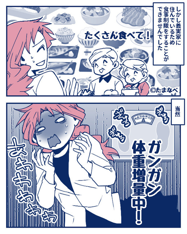 妊娠中、義両親からの「もっと食べろ攻撃」と「産院の体重管理」に板挟みな嫁！？⇒ストレスが【MAX】になった結果