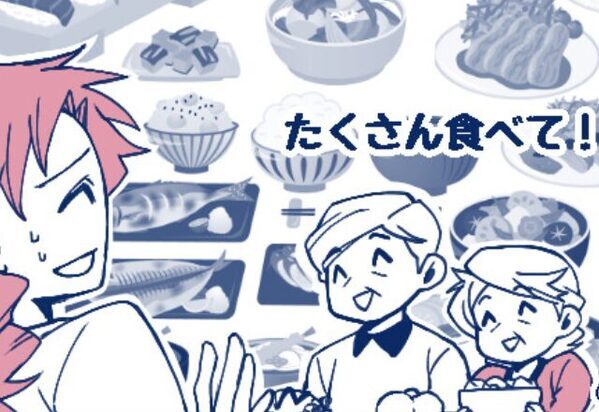 妊娠中、義両親からの「もっと食べろ攻撃」と「産院の体重管理」に板挟みな嫁！？⇒ストレスが【MAX】になった結果