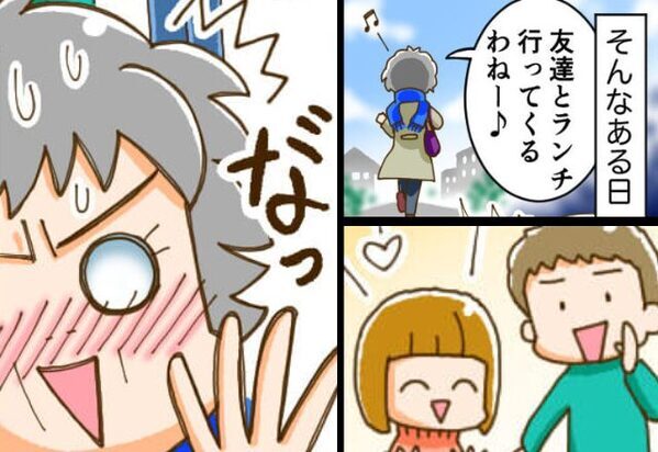 過剰な“風邪対策”を家族に強要する義母。しかし外出後⇒子どもからの『的確な指摘』で顔が真っ赤に！？