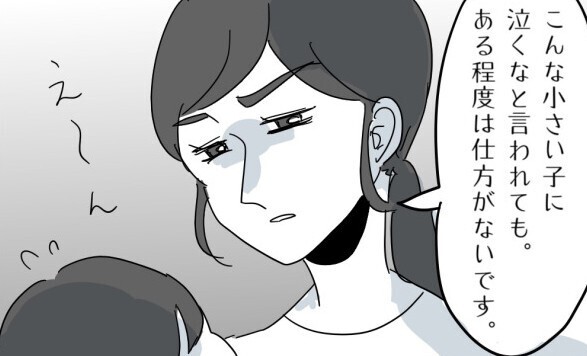 「泣かすな！」嫁を怒鳴った、義父の“泣き止ませ作戦”が裏目に！？息子の癖に夫婦が頭を抱えたワケ。