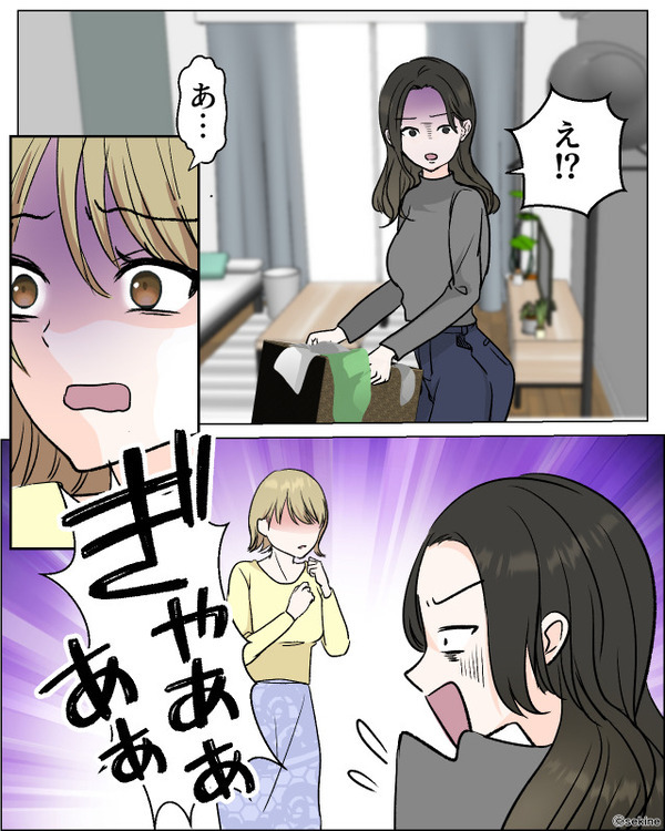 「お土産がある」彼から連絡を受け、自宅に向かうも⇒『ぎゃああ！！』“見知らぬ女”から絶叫されて唖然！？