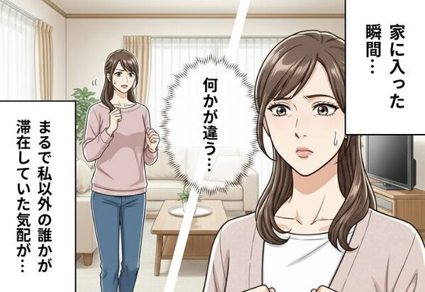 退院後、久しぶりの自宅で「…何か違う！」鋭い“妻の勘”が働いた結果⇒ 夫の『何気ない一言』で裏切りを暴いた！？