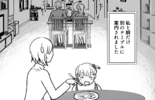 義母「今日はすき焼きよ～」“立派なお肉”に感激！しかし『えっ…これって…』鍋を見た嫁の顔が、サーッと凍りついた話