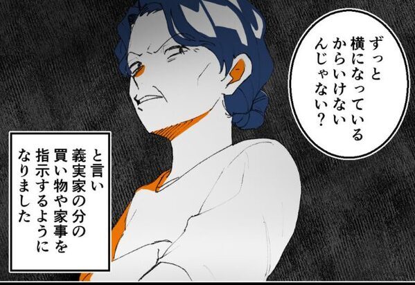 妊娠中のつわりで苦しむ嫁に【3倍の家事】を押しつける義母。しかし「どういうつもり？」限界寸前な嫁の元に“救世主”が登場！？