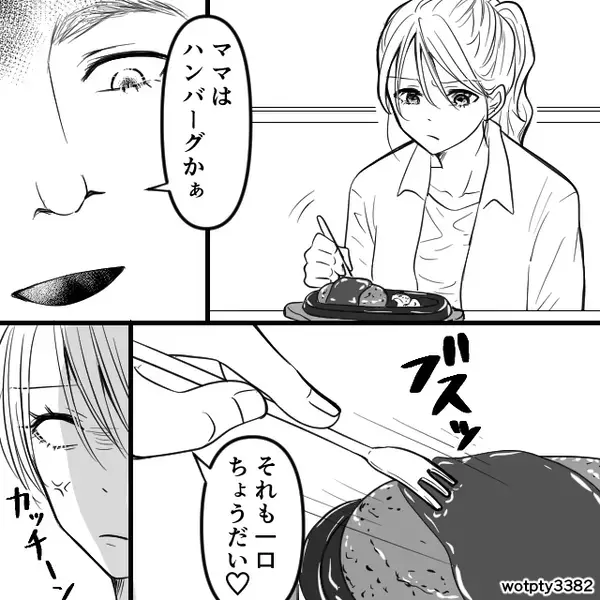 『パパに味見させて？』⇒娘のプリンを“ほぼ完食”！？だが直後【コトッ…】激怒した妻の“逆襲”が痛快すぎた！？