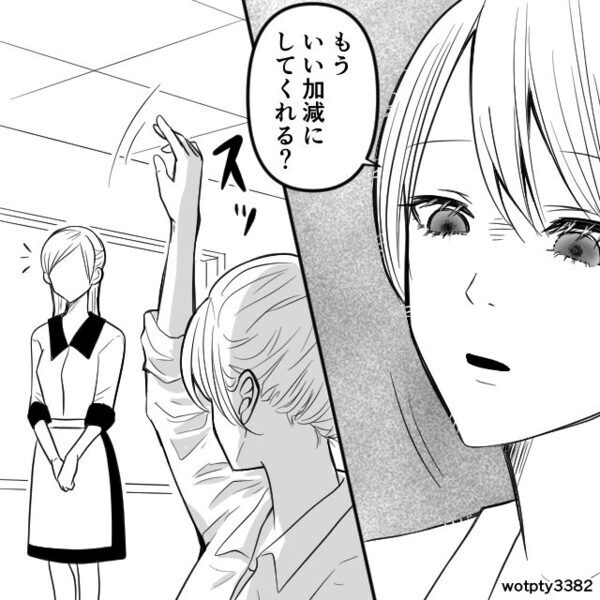 『パパに味見させて？』⇒娘のプリンを“ほぼ完食”！？だが直後【コトッ…】激怒した妻の“逆襲”が痛快すぎた！？