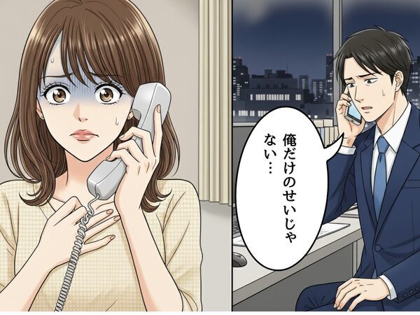 県外へ単身赴任した夫が…たった“1ヶ月”で仕事を退職。背後に隠された【衝撃の真相】に妻が震えたワケ。