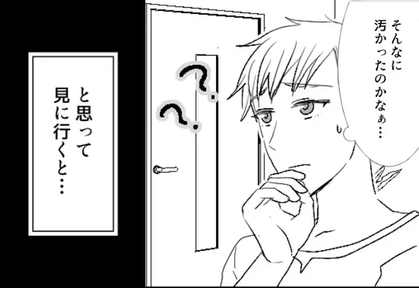 我が家に訪ねてきた途端「この部屋、汚い！」義母の怒声にビクッ！？しかし、部屋を覗くと…⇒想定外な【犯人の行為】に絶句