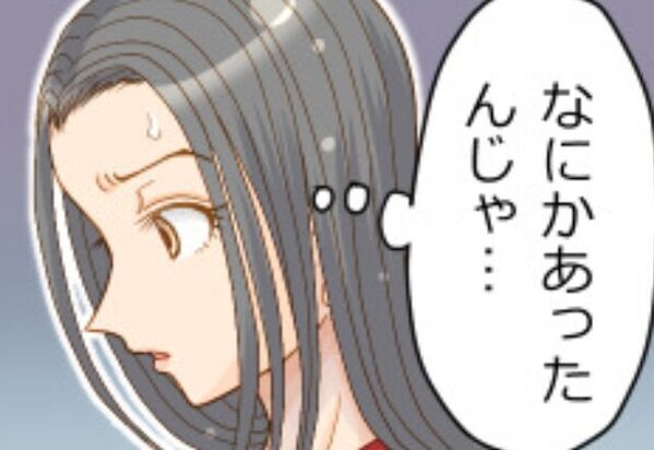 遅刻連絡から1時間経過…思い切って彼の家へ！だが直後⇒『ガチャ…』扉の先にいた“彼の姿”にドン引き