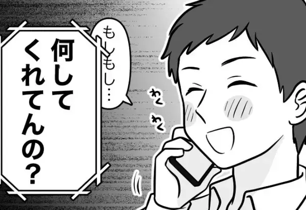 妻への感謝を込めて、人生初の“弁当作り”に挑戦！ワクワクしながら感想を待つも⇒妻「…何してくれてんの？」