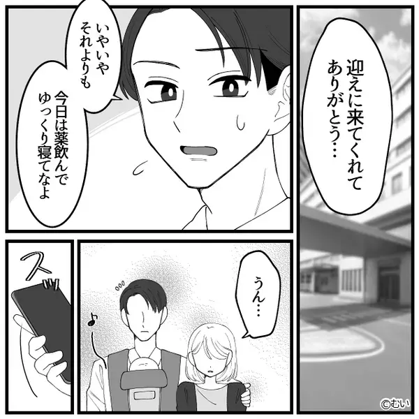 産後の高熱で苦しむ嫁に『いちばん家にいるのに…』イヤミを連発する義母。しかし「母さん！」夫の“怒り”に火がついた結果…