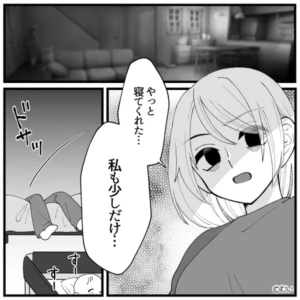 産後の高熱で苦しむ嫁に『いちばん家にいるのに…』イヤミを連発する義母。しかし「母さん！」夫の“怒り”に火がついた結果…