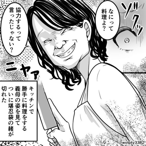 義母「生まれたら“なんでも”協力するね！」しかし出産後⇒『いい加減に…』真っ青な嫁が“激怒”したワケ。