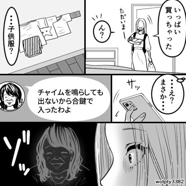 義母「生まれたら“なんでも”協力するね！」しかし出産後⇒『いい加減に…』真っ青な嫁が“激怒”したワケ。