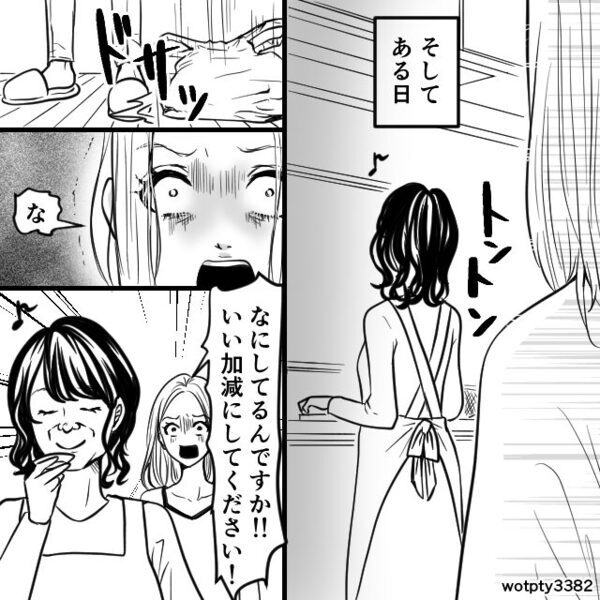 義母「生まれたら“なんでも”協力するね！」しかし出産後⇒『いい加減に…』真っ青な嫁が“激怒”したワケ。