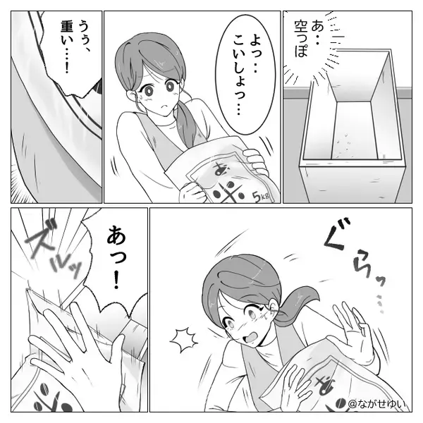 5キロのお米が『ザーッ！！』床に散乱し絶句。しかし“大きなお腹”で拾う妻をスルーした夫に…「なんだこれ！？」