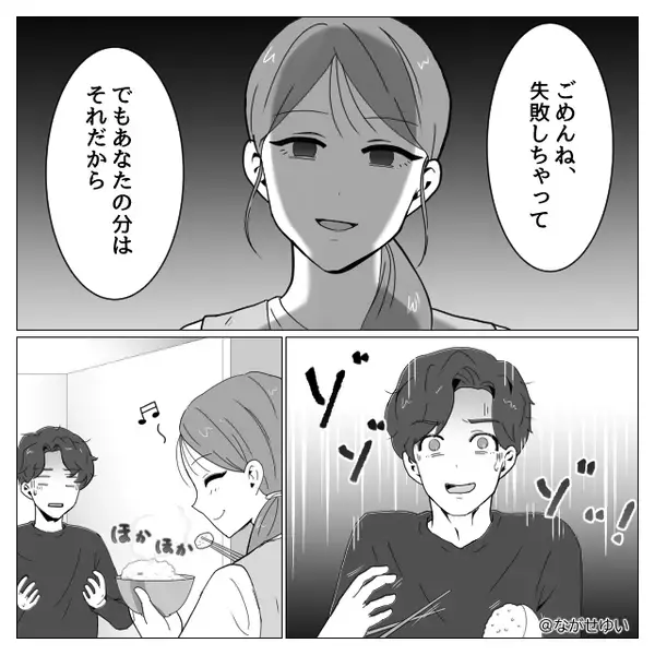 5キロのお米が『ザーッ！！』床に散乱し絶句。しかし“大きなお腹”で拾う妻をスルーした夫に…「なんだこれ！？」